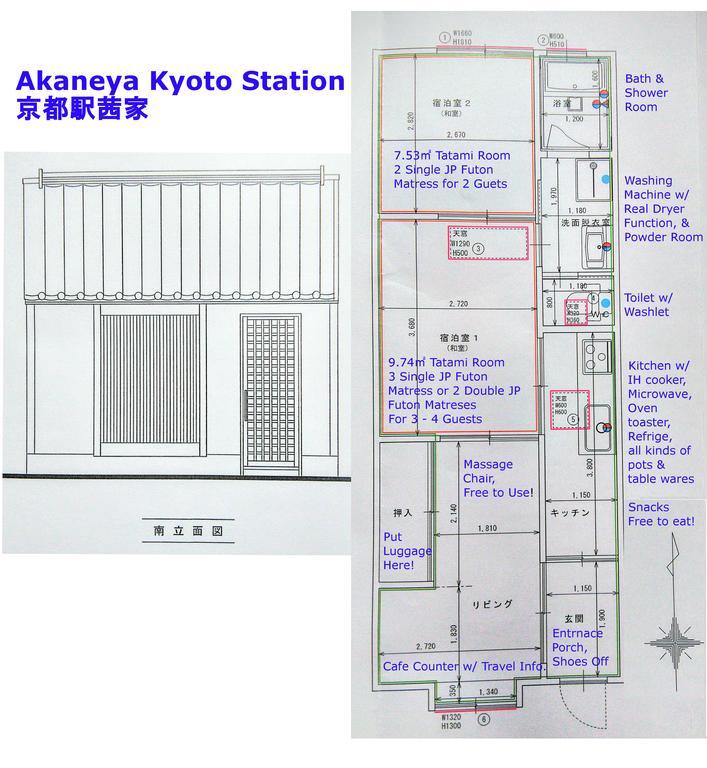 Akaneya Kyoto Station Kültér fotó